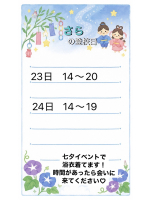 梅田堂山女学院 - さら【梅田堂山女学院】の女の子ブログ画像