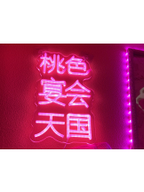 VIVIDCREW Pink Party Paradise - るかの女の子ブログ画像