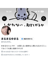 VIVIDCREW Pink Party Paradise - ゆまるの女の子ブログ画像