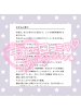 VIVIDCREW Pink Party Paradise - ゆまるの女の子ブログ画像