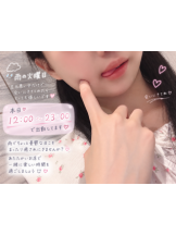 梅田堂山女学院 - りお【梅田堂山女学院】の女の子ブログ画像