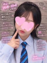 梅田堂山女学院 - りお【梅田堂山女学院】の女の子ブログ画像