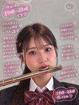 梅田堂山女学院 - りお【梅田堂山女学院】の女の子ブログ画像