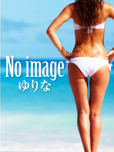ゆりな