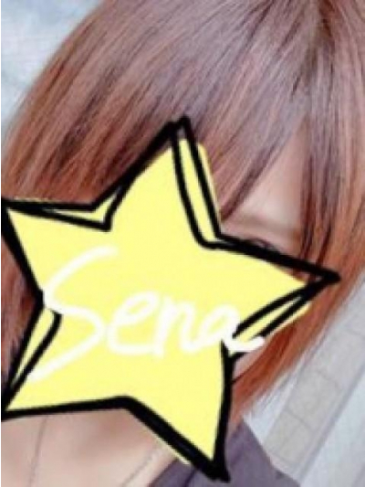 なお