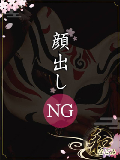 飛鳥(あすか)