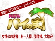 店舗画像