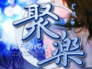 店舗画像