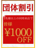 VIVID CREW梅田店