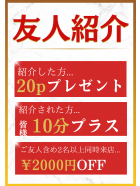 VIVID CREW梅田店
