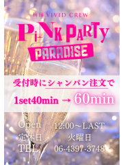 新着情報画像