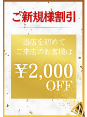 新着情報画像