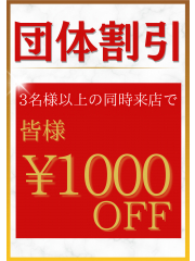 新着情報画像