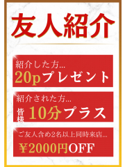 新着情報画像