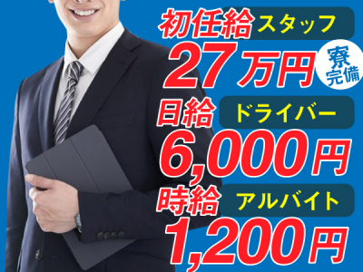 あるまぎ！