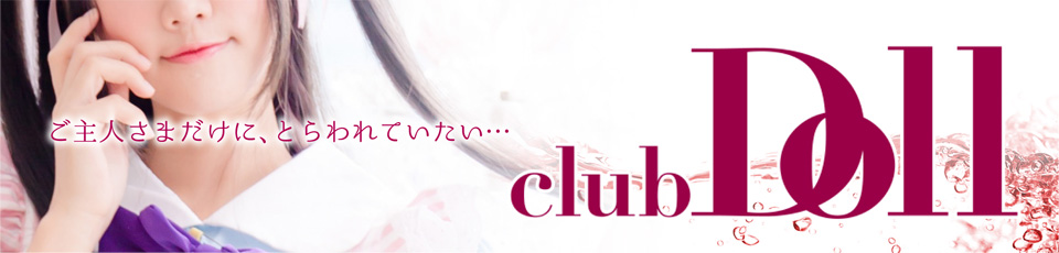 club Doll