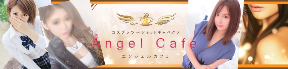 Angel Cafe