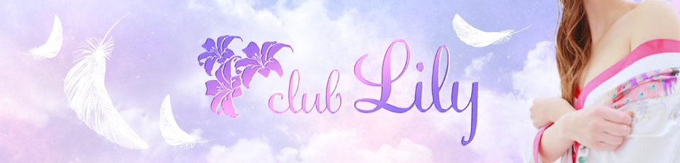 club Lily