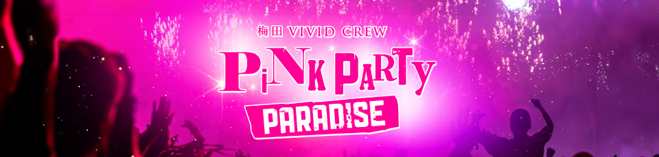 VIVIDCREW Pink Party Paradise