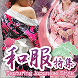 日本の色っぽさって結局は和服にあるんだ。気づいたら行かずにいられない和風キャバ！