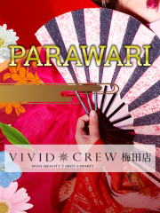VIVID CREW梅田店