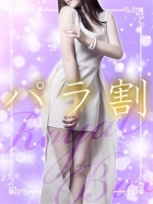 ロイヤルボックス