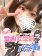 梅田堂山女学院