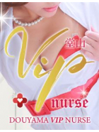堂山VIPナース