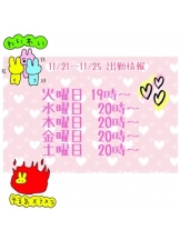 ViVian - ニーナの女の子ブログ画像