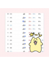 ViVian - ニーナの女の子ブログ画像