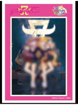 ViVian - 真琴の女の子ブログ画像