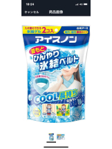 ViVian - 真琴の女の子ブログ画像