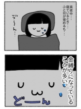 ViVian - 真琴の女の子ブログ画像