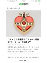 ViVian - 真琴の女の子ブログ画像