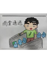 ViVian - 真琴の女の子ブログ画像