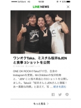 ViVian - 真琴の女の子ブログ画像