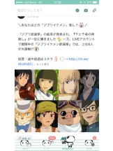 ViVian - 真琴の女の子ブログ画像