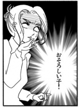 ViVian - 真琴の女の子ブログ画像