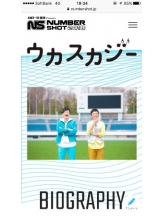 ViVian - 真琴の女の子ブログ画像