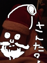 ViVian - 真琴の女の子ブログ画像