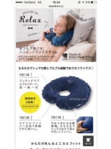 ViVian - 真琴の女の子ブログ画像