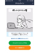 ViVian - 真琴の女の子ブログ画像