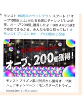 ViVian - 真琴の女の子ブログ画像