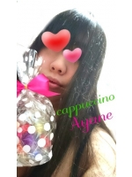 cappccino - 亜矢音（あやね）の女の子ブログ画像
