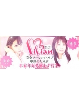 ViVian - 美希（みき）の女の子ブログ画像