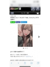 ViVian - 美希（みき）の女の子ブログ画像