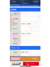 ViVian - 美希（みき）の女の子ブログ画像