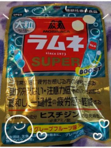 God Field - みずきの女の子ブログ画像