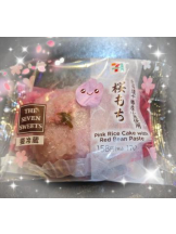 God Field - みずきの女の子ブログ画像