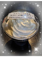 God Field - みずきの女の子ブログ画像